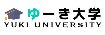 question – ゆーき大学