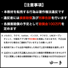 画像をギャラリービューアに読み込む, 【宅建 直前対策・実践編】とにかく自動的に５点あげる禁断のテクニック（解説動画10本付き・2025年版）
