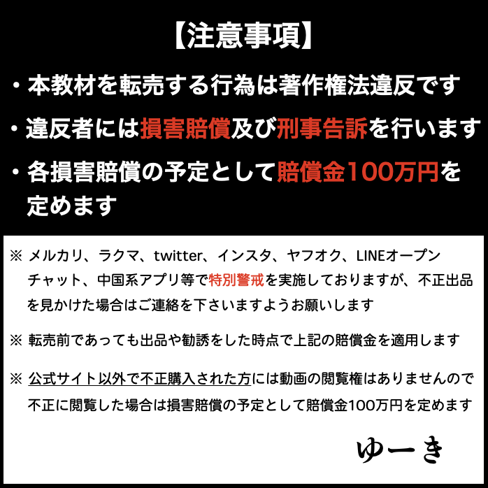 2025年版】神々しい傑作！神ノートお得な６点セット（宅建） – ゆーき大学