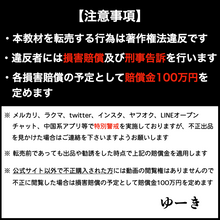 画像をギャラリービューアに読み込む, 【直前対策・択一編】とにかく自動的に25点あげる禁断のテクニック（2024年版）
