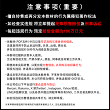 画像をギャラリービューアに読み込む, 【2026年版】神々しい傑作！神ノートのお得な７点セット（行政書士）
