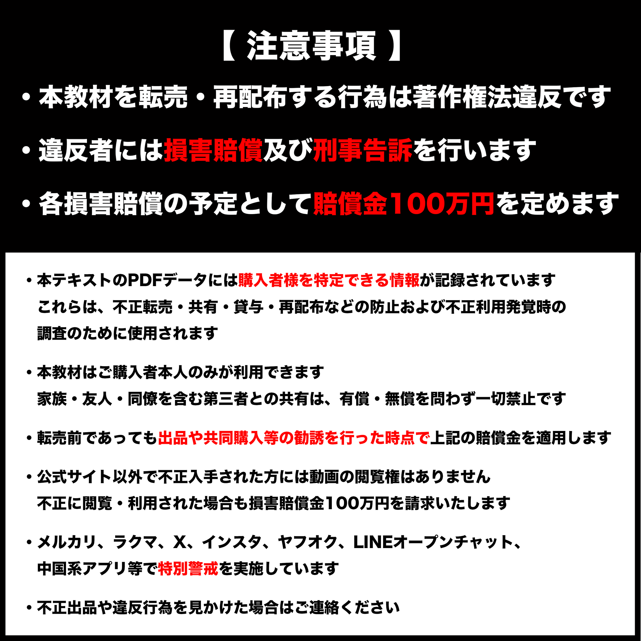セット割】管理業務主任者・マンション管理士のお得な2点セット（2026
