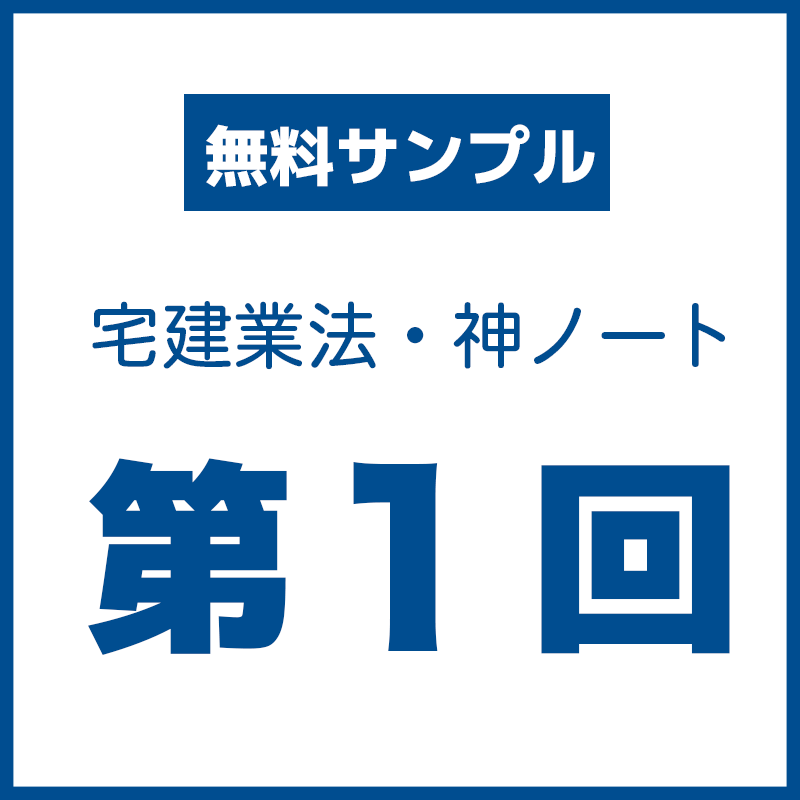 神ノートの不正転売と著作権侵害」ゆーき大学著 節約